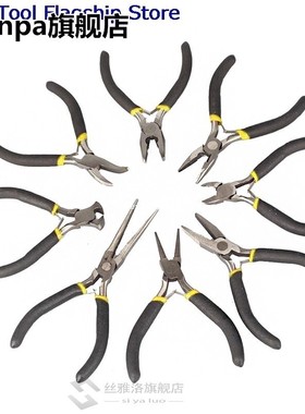 8style Jewellery Making Tools Beading Pliers Round Flat Wire