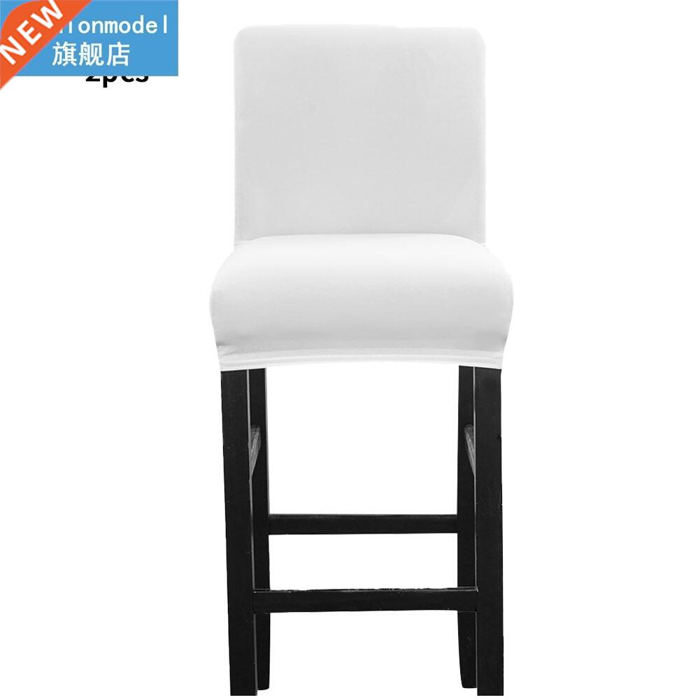 2pcs/set Restaurant Low Back Full Protection Removable Stret