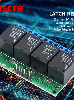 4 Channel 5V Flip-Flop Latch Relay Bistable Self-locking Lo
