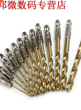 13pcs Staal Titanium Coated Boor Set Hex Schacht 1.5-6.5mm H