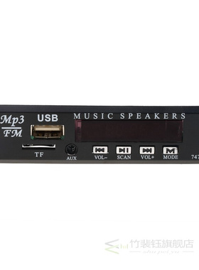 DC 5V 12V Micro SB FM AX 3.5MM TF Radio MP3 Decoder Audio Bo