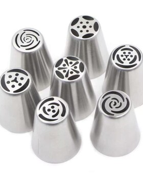 7pcs/lot Stainless Steel Russian Tulip Icing Piping Nozzle C