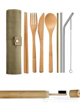 Wooden Flatware Cutlery Set Bamboo Straw Dinnerware Set With
