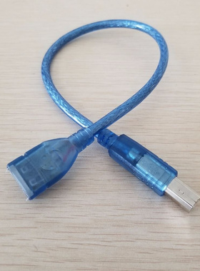 USB Type B Male to Type A Female Adapter Data Extension Cabl