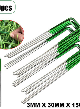 20Pcs/Set Artificial Grass Turf U Pins Fastening Lawn Tent P