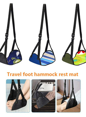 1PC Office Home Airplane Foot Rest Hammock for Travel Work跨