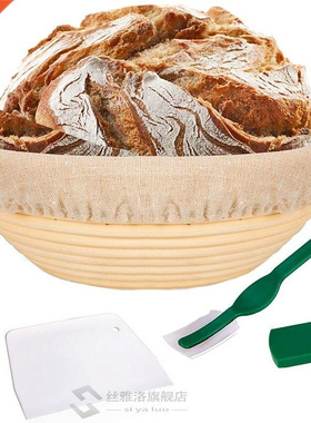 10 Inch Bread Proofing Basket - Banneton Proofing Basket + C
