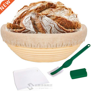 10 Inch Bread Proofing Basket - Banneton Proofing Basket + C