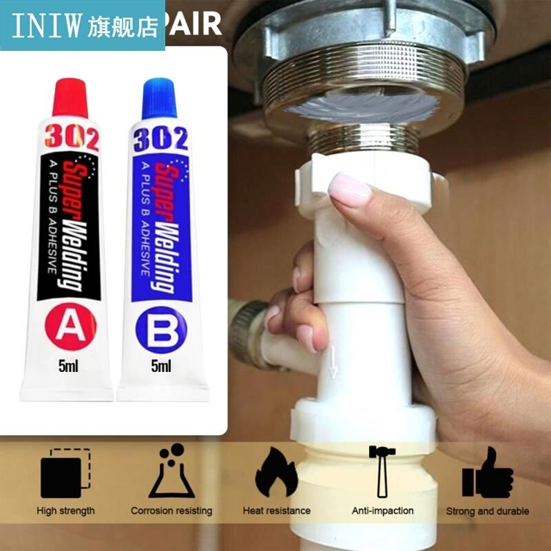 AB Glue Strong Bonding Sealant Metal Home Casting Repair Glu