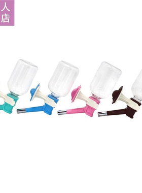 Pet Hanging Water Bottle No Drip Water Dispenser Rabbit Dog