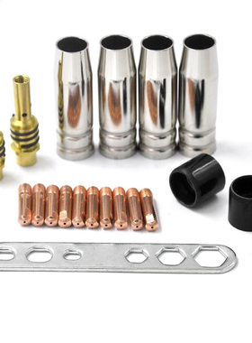 20pcs Nozzles MB15AK Torch Machine Consumables Electrode MIG