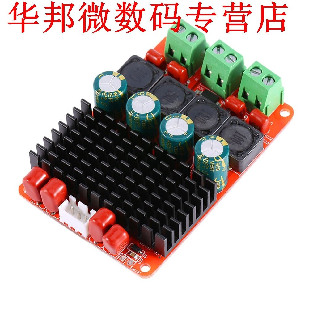 1Piece TPA116 50W 2 Dual-channel Amplifier Board Module PBT