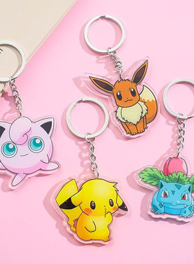 Pokemon Flat Acrylic Keychain Elfin Figure Pikachu Bulbasaur