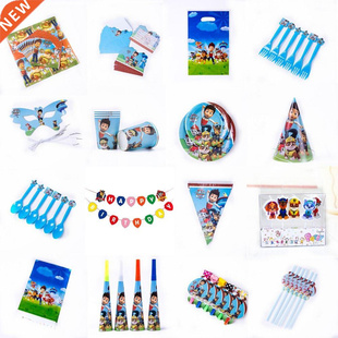 Paw Patrol Red Design Boys Birthday Party Decorations Ballo