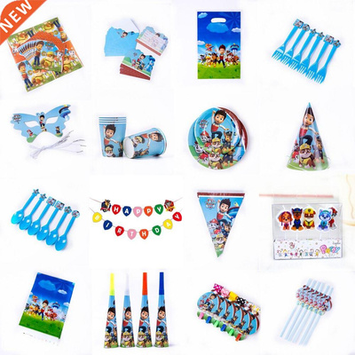Paw Patrol Red Design Boys Birthday Party Decorations Ballo