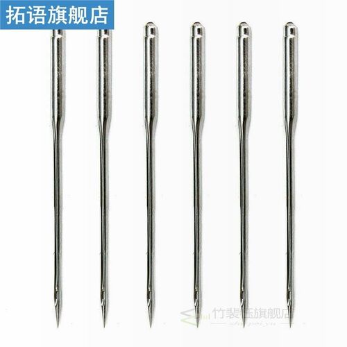 50/100200pcs/set Sewing Machine Needle Craft Tool Silver Com