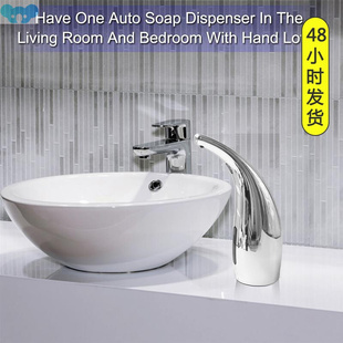Touchless Electric Automatic Soap Dispenser Infrared Sensor