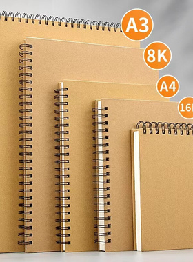 A3/A4/A5/8k/16k Sketchbook Thick Paper 160 GSM Notebook for