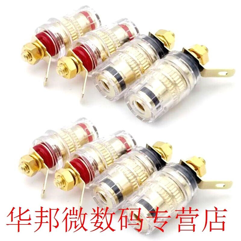 8pcs/set Speaker Terminal Binding Post 4mm Banana Plug Socke