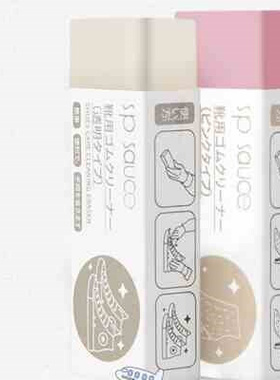 Cleaning Eraser Suede Sheepskin Matte Leather Ce Leather C