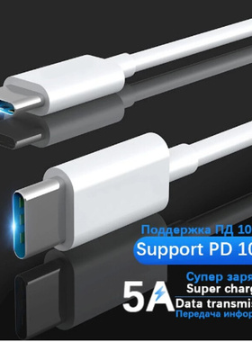 EmarK 100w PD 5A 适用Samsung xiaomi huawei Charging Cable