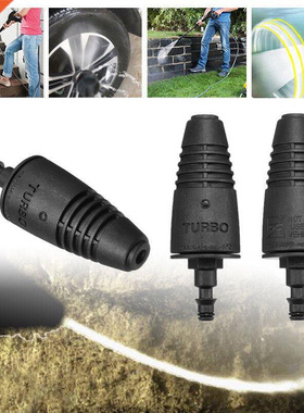 1PC Pressure Washer Rotating Turbo Head Nozzle Spray For Kar