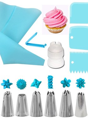 14Pcs/Set Reusable Icing Piping Nozzles Set Pastry Bag Scrap