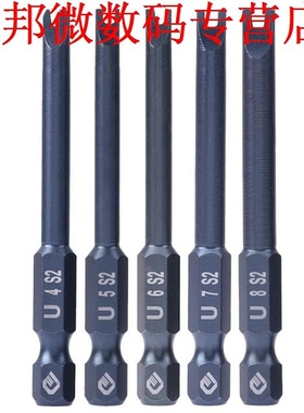 10pcs U-vormige Hoofd Magnetische Antislip Schroevendraaiers