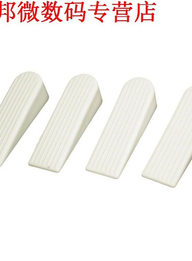 Rubber Decor Veiligheid Deur Stop Stopper Doorstop 4pcs Wit