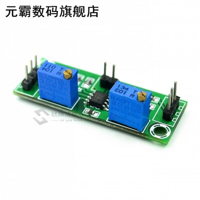 LM358 Weak Signal Amplifier Voltage Amplifier Secondary Ope