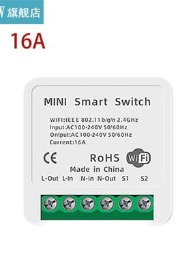 10/16A Tuya Smart Switch Module Mini Wireless Remote Control