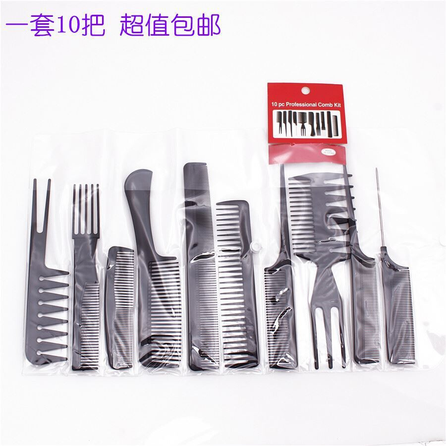 Beauty tools hair comb 10 sets Foreign trade Combs Makeup co