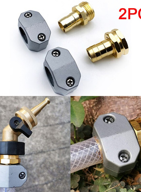 2pcs Garden Hose Repair Kit Aluminum Mender Female Male Hose