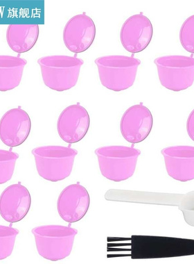 Reusable Capsules Set Refillable Coffee Filter Cup Pod for D