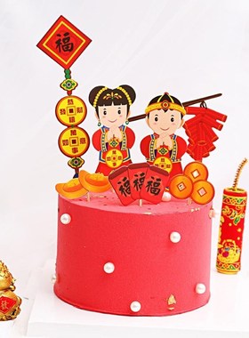 [ Clearance Sale ] New Year lion dance baby festival