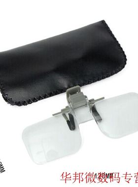 Magnifier Folding Handfree Clip On Cle Magnifying Glasses