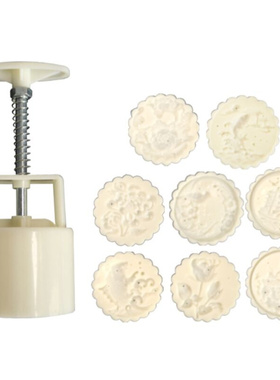 449C 8 Round Hand Press Mooncake Mould Mid-Autumn Food Gre