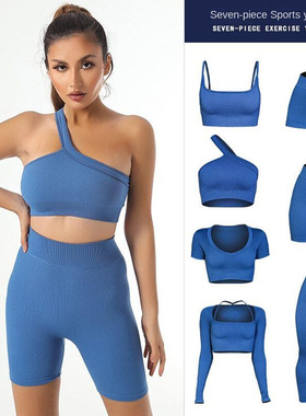 QRWR Seamless Ribbing Yoga Clothing Fitness Clothing Long Sl