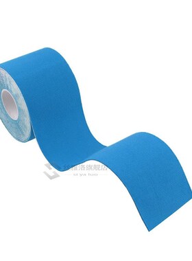 Athletes Tape Sports Safety Elastoplast for Athletes Pain Re