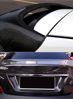 Carbon Fiber Car Sticker 50CMX152CM 6/7D Glossy Vinyl Film