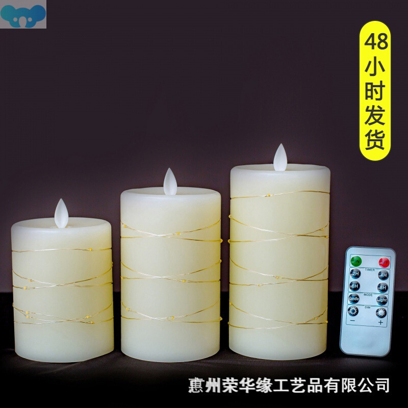 Electronic candle light string flat head remote电子蜡烛1