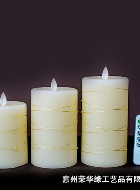 Electronic candle light string flat head remote电子蜡烛1