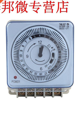 Mechanical Timer Switch 250V 16A Time Counter 15min 24h Kitc