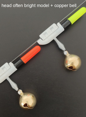 1 Set Fish Bite Alarms Light Luminous Stick Sea Fishing Rod
