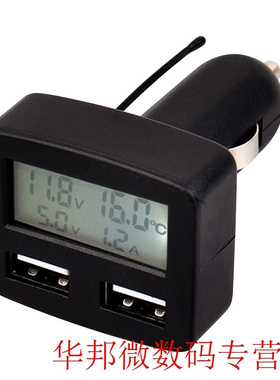 Dual USB 5 in 1 C Phone Chger 3A DC5V C Phone USB Ch