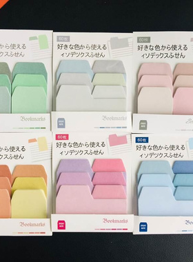 60Pages Gradient Color N Times Indexes Memo Pad Sticky Notes