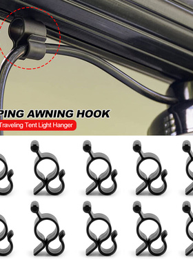 10Pcs Camping Awning Hooks Clips RV Tent Hangers Light