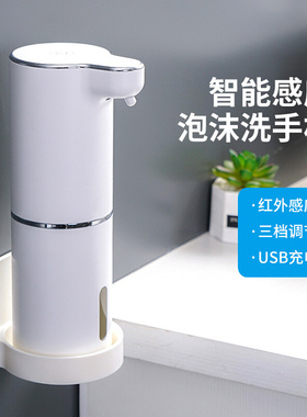 Detergent automatic sensor smart hand洗洁精自动感应器1跨境专