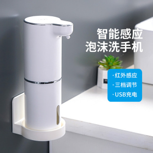 Detergent automatic sensor smart hand洗洁精自动感应器1跨境专