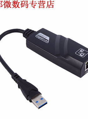 USB 3.0 To RJ45 Adapter Gigabit Ethernet Adapter Wired Lan F